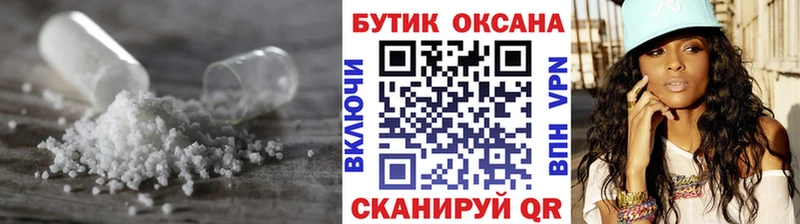 кракен маркетплейс  Ивантеевка  Бутират бутандиол 