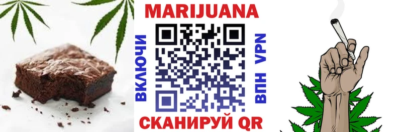 цены   Ивантеевка  ОМГ ОМГ ССЫЛКА  Cannafood марихуана 