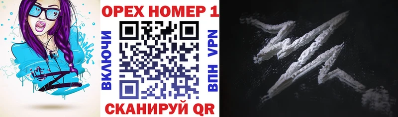 shop Telegram  где найти наркотики  Ивантеевка  КОКАИН Fish Scale 
