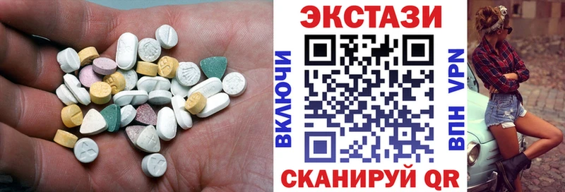 ЭКСТАЗИ DUBAI  Ивантеевка 