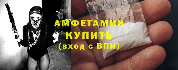 соль курить ск Вязники