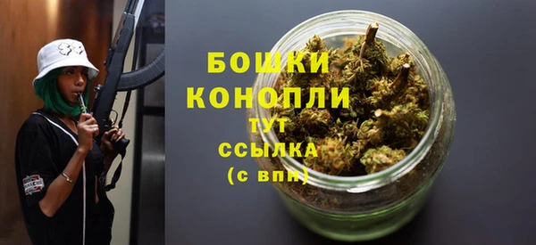 мяу мяу кристалл Горняк
