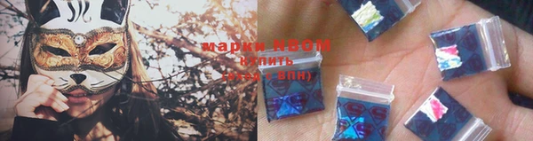 скорость Горнозаводск