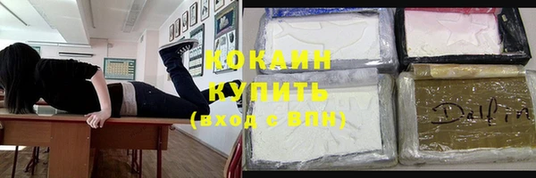 мяу мяу кристалл Горняк
