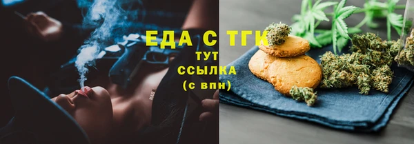 мяу мяу кристалл Горняк