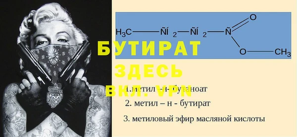 мяу мяу кристалл Горняк