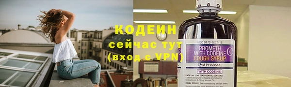 мяу мяу кристалл Горняк