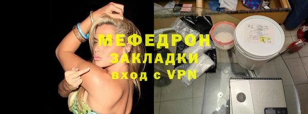 скорость Горнозаводск