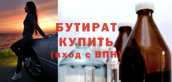 а пвп мука Горно-Алтайск