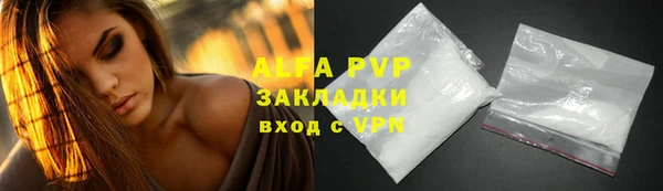 мяу мяу кристалл Горняк