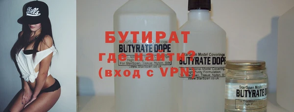 а пвп мука Горно-Алтайск