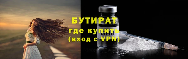 мяу мяу кристалл Горняк
