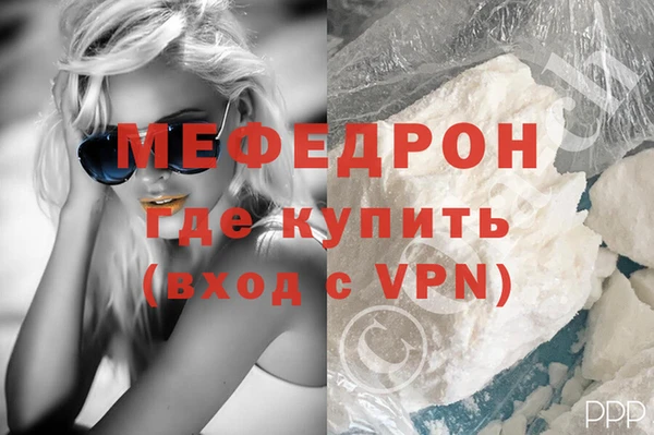 мяу мяу кристалл Горняк