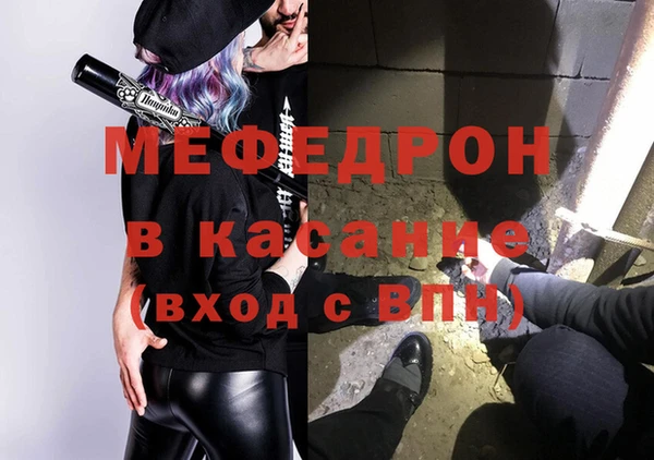 прущая мука Вязьма