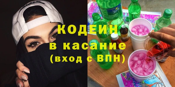 мяу мяу кристалл Горняк