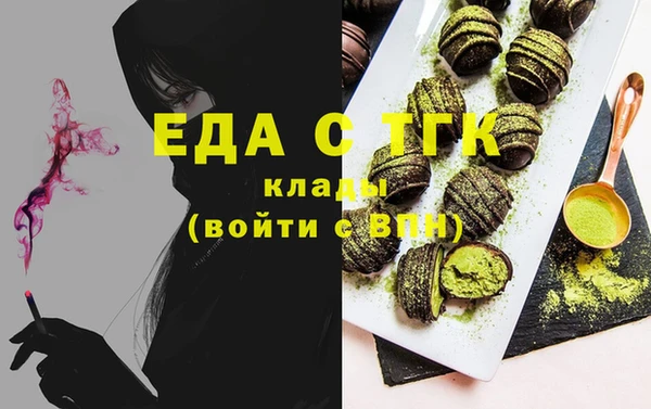 соль курить ск Вязники