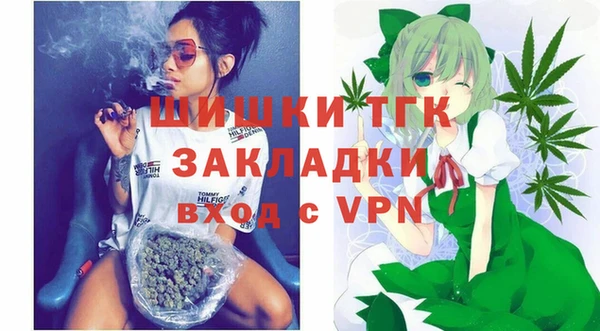прущая мука Вязьма