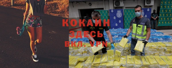 скорость Горнозаводск
