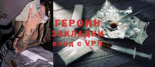 мяу мяу кристалл Горняк
