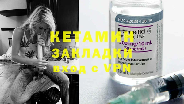 прущая мука Вязьма