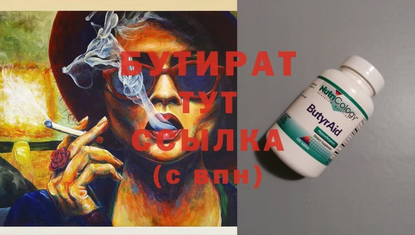 соль курить ск Вязники