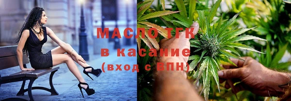 а пвп мука Горно-Алтайск