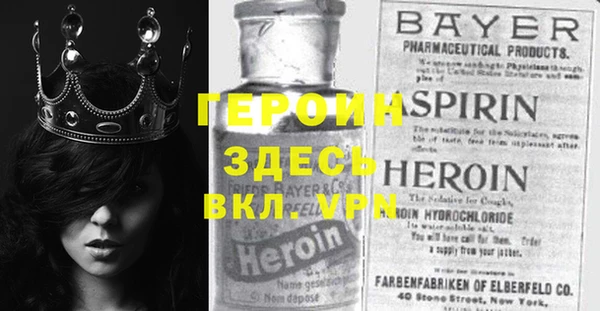 а пвп мука Горно-Алтайск