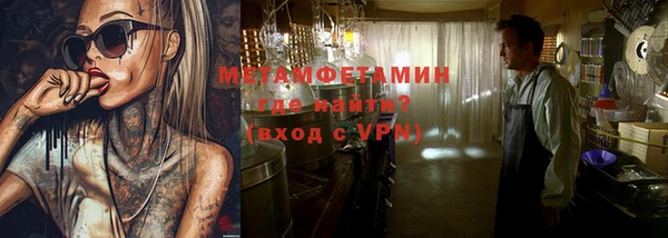 мяу мяу кристалл Горняк