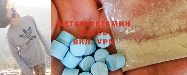 мяу мяу кристалл Горняк
