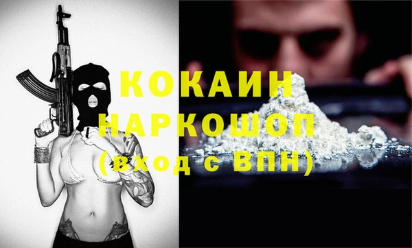 мяу мяу кристалл Горняк