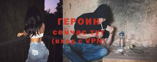 а пвп мука Горно-Алтайск