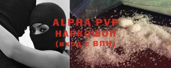а пвп мука Горно-Алтайск