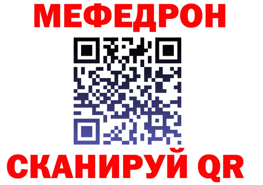 А ПВП VHQ зеркало мориарти mega Ивантеевка