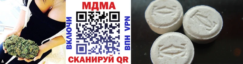купить наркоту Ивантеевка МДМА кристаллы