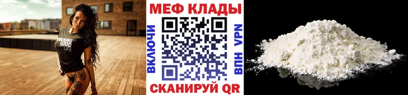 blacksprut tor  Ивантеевка  Мефедрон кристаллы  где купить  