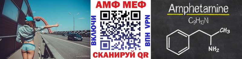 купить наркоту  Ивантеевка  Первитин Methamphetamine 