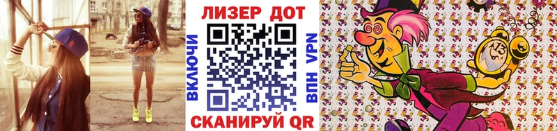 магазин    Ивантеевка  Марки 25I-NBOMe 1,5мг 