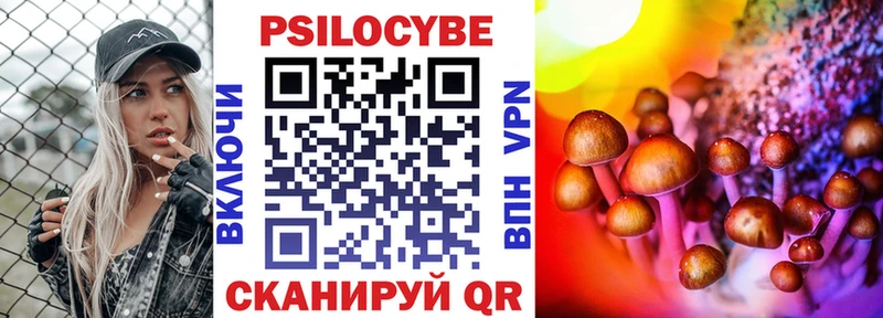 Псилоцибиновые грибы GOLDEN TEACHER  дарнет шоп  Ивантеевка 
