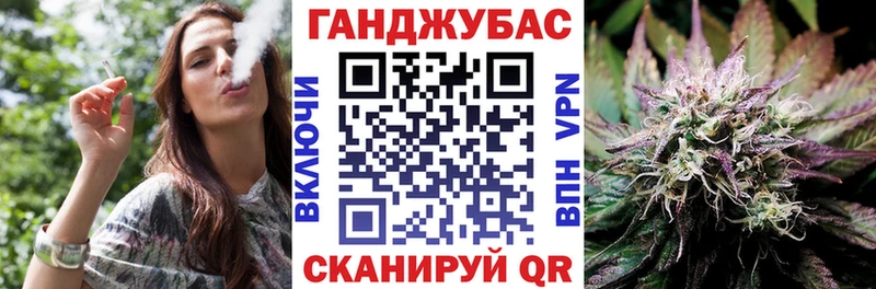 Канабис индика Ивантеевка